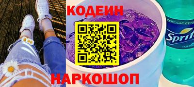 бутик Ливны