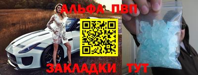 бутик Ливны
