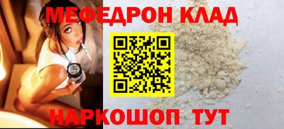 бутик Ливны