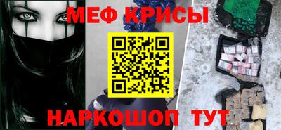 меф Лесосибирск