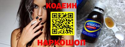 бутик Ливны