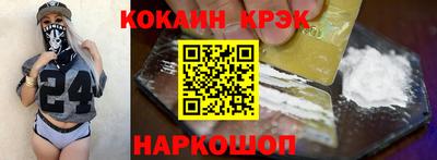 бутик Ливны