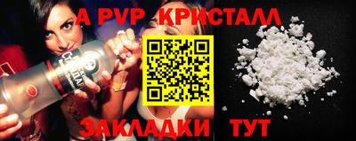 крисы Ликино-Дулёво