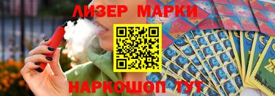 бутик Ливны