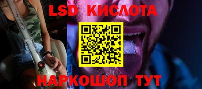 меф Лесосибирск