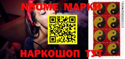 меф Лесосибирск