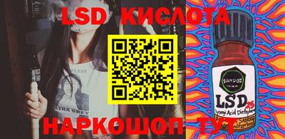 меф Лесосибирск