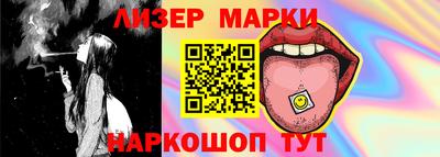 крисы Ликино-Дулёво