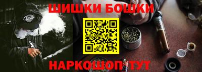 бутик Ливны