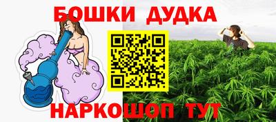 крисы Ликино-Дулёво