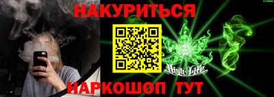 бутик Ливны