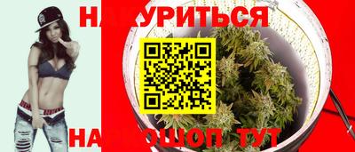 бутик Ливны