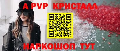 бутик Ливны