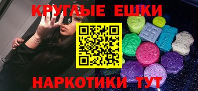меф Лесосибирск