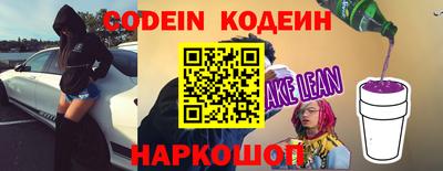 меф Лесосибирск