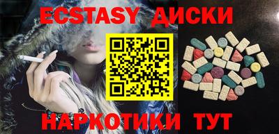 меф Лесосибирск