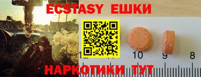 крисы Ликино-Дулёво