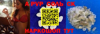 бутик Ливны