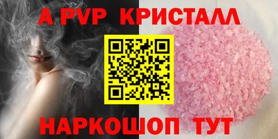 крисы Ликино-Дулёво