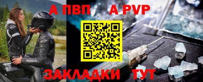 меф Лесосибирск