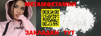 меф Лесосибирск