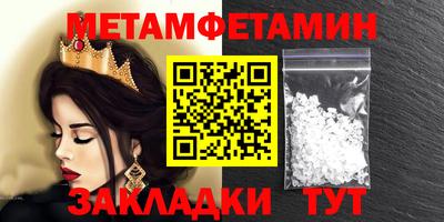 меф Лесосибирск