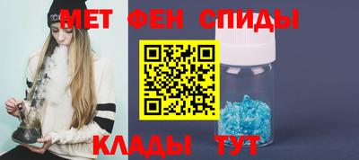бутик Ливны