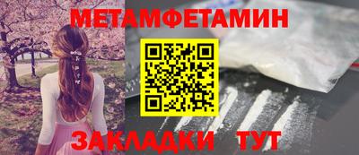меф Лесосибирск
