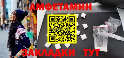 бутик Ливны