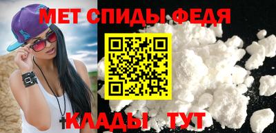 бутик Ливны