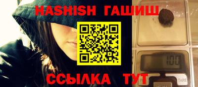 бутик Ливны