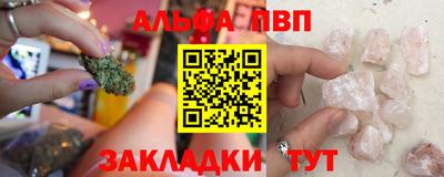 бутик Ливны