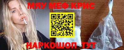 бутик Ливны