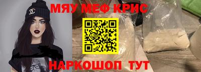 меф Лесосибирск