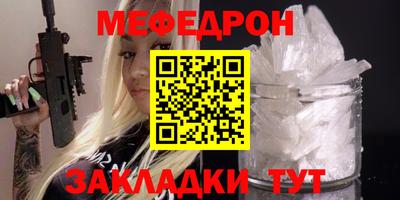 крисы Ликино-Дулёво