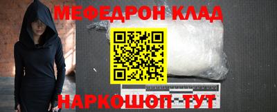 крисы Ликино-Дулёво