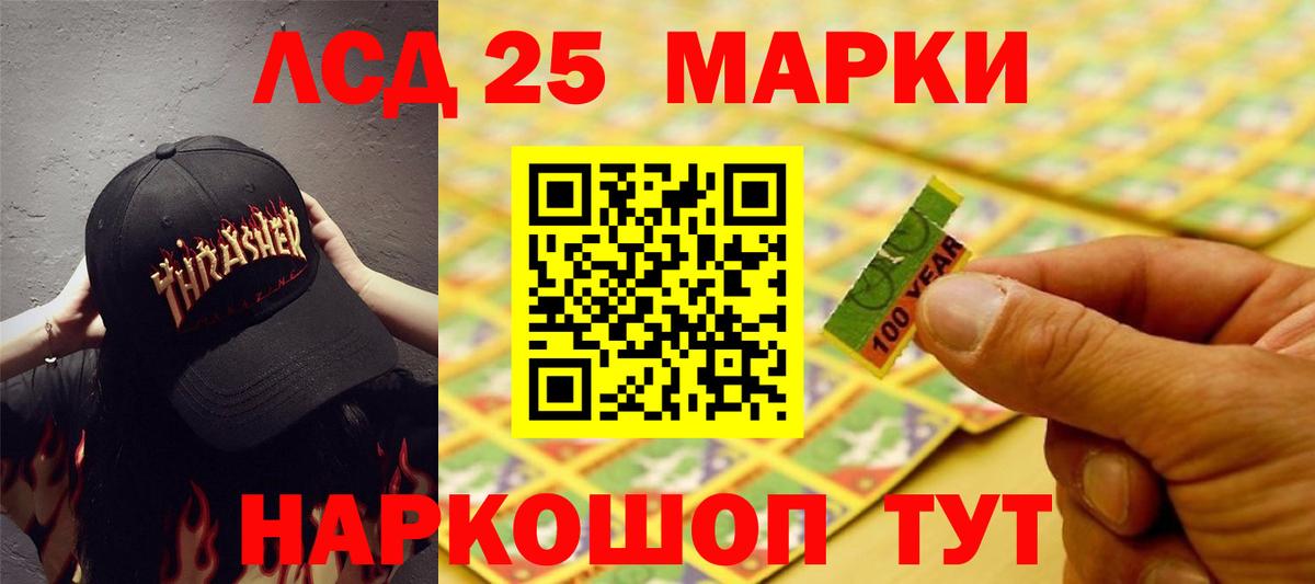 Вышний Волочёк  Лсд 25 экстази кислота  Вход с VPN 