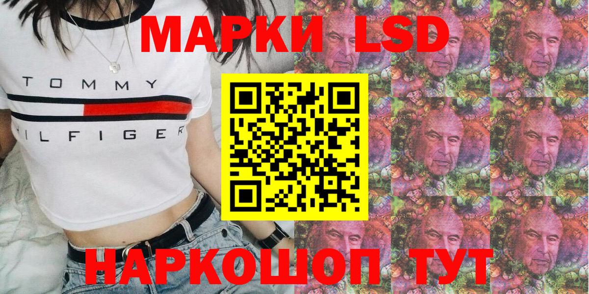 Вышний Волочёк  Марки NBOMe 1500мкг  Вход с VPN  Марки NBOMe 1500мкг 